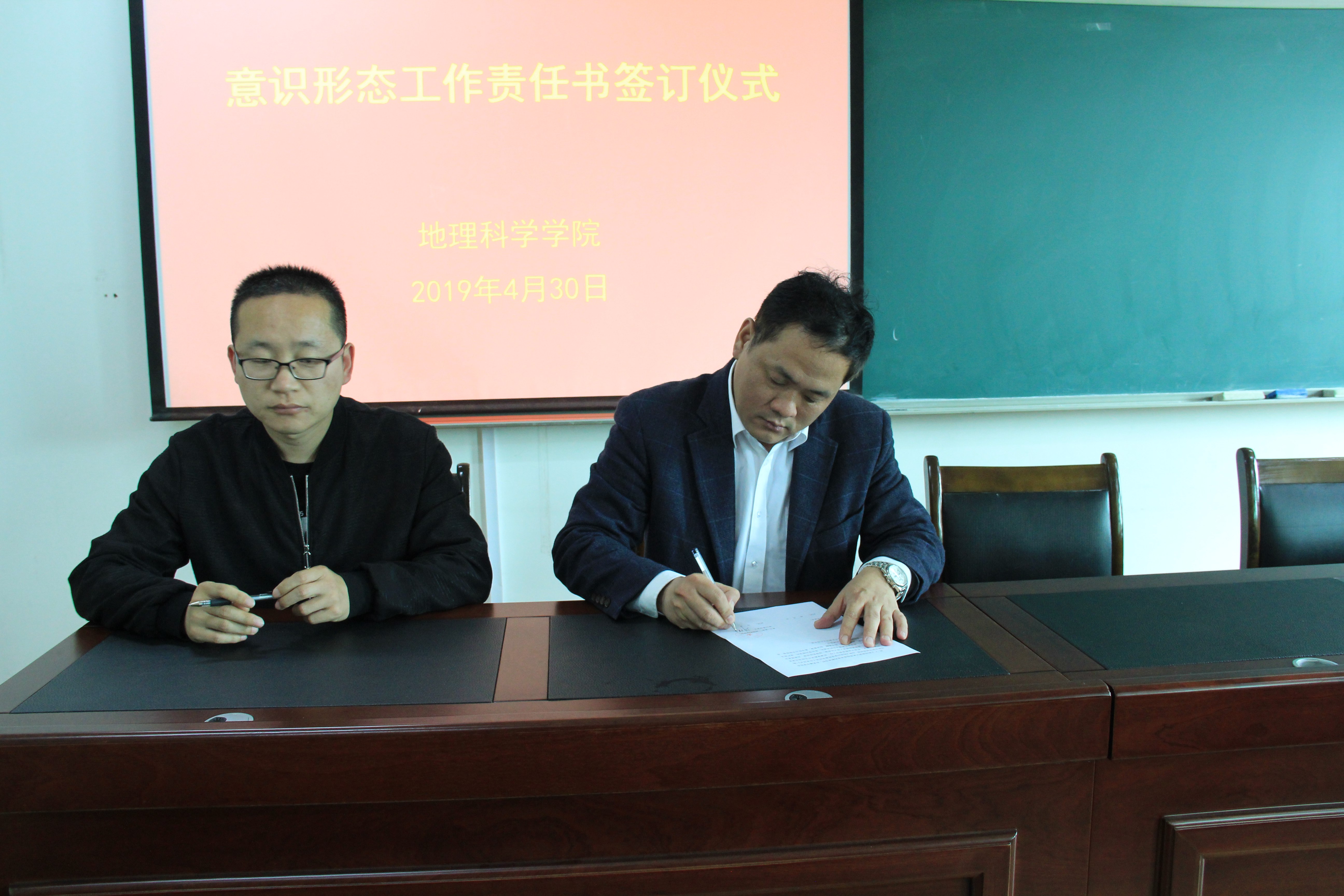 牛经理与教师签订_副本.jpg