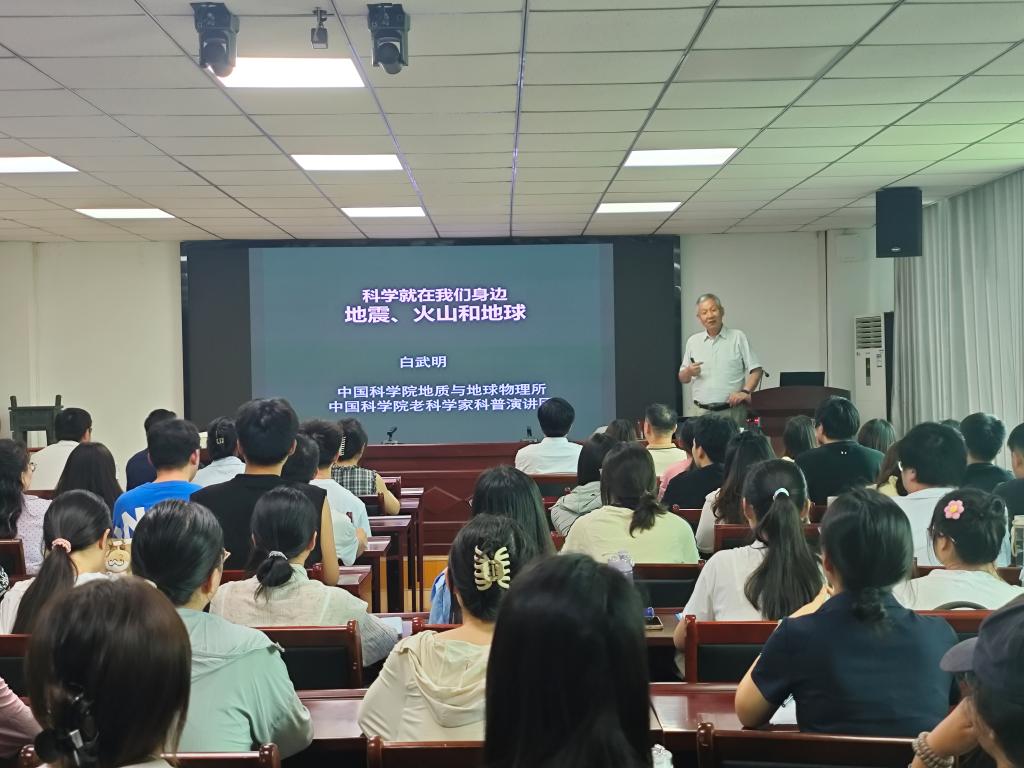 中国科学院地质与地球物理所白武明教授莅临公司交流讲学